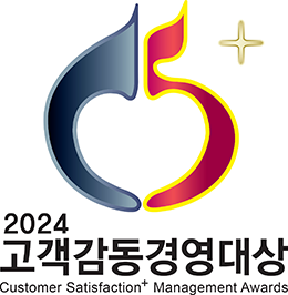 2024 고객감동경영대상