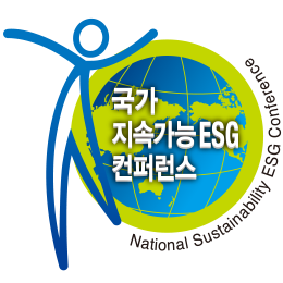 제18회 국가지속가능경영(ESG) 대상