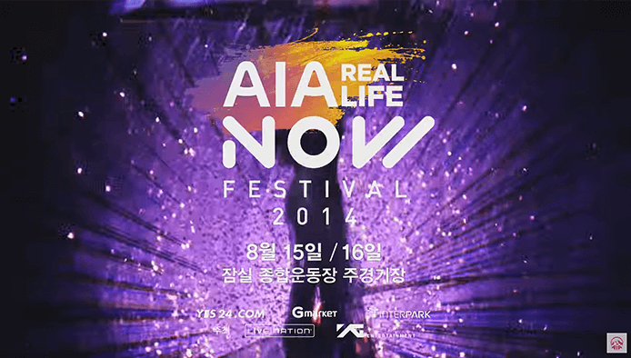 AIA Real Life: NOW Festival 2014