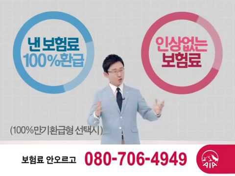 (무)뉴원스톱암보험-보험특강쇼 손범수편