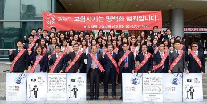 보험사기는 명백한 범죄입니다 거리 캠페인