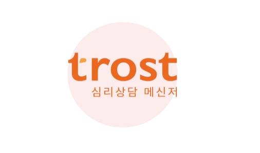 휴마트컴퍼니 로고 이미지