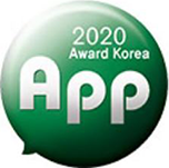 앱 어워드 코리아 2020