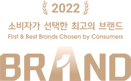 소비자가 선택한 2022 최고의 브랜드