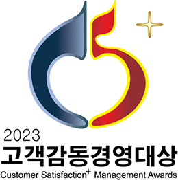 2023 고객감동경영대상