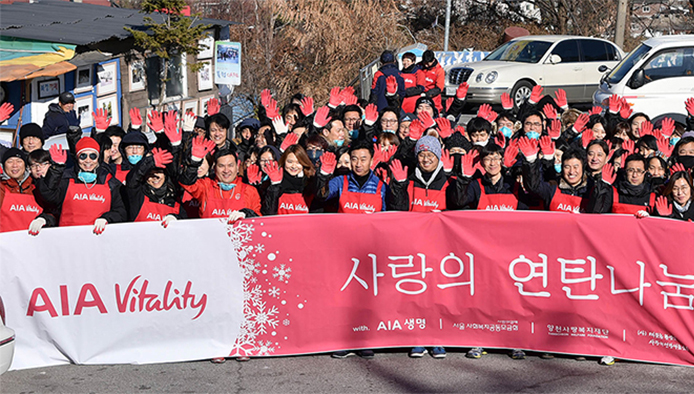 AIA 생명 사회공헌 관련 이미지