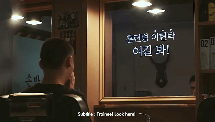 청춘 군대를 가다 관련 이미지