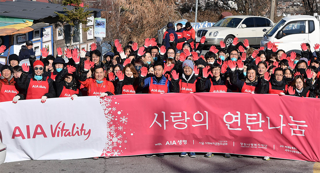 AIA생명, 3년 연속 '사랑의 연탄나눔' 봉사활동 실시