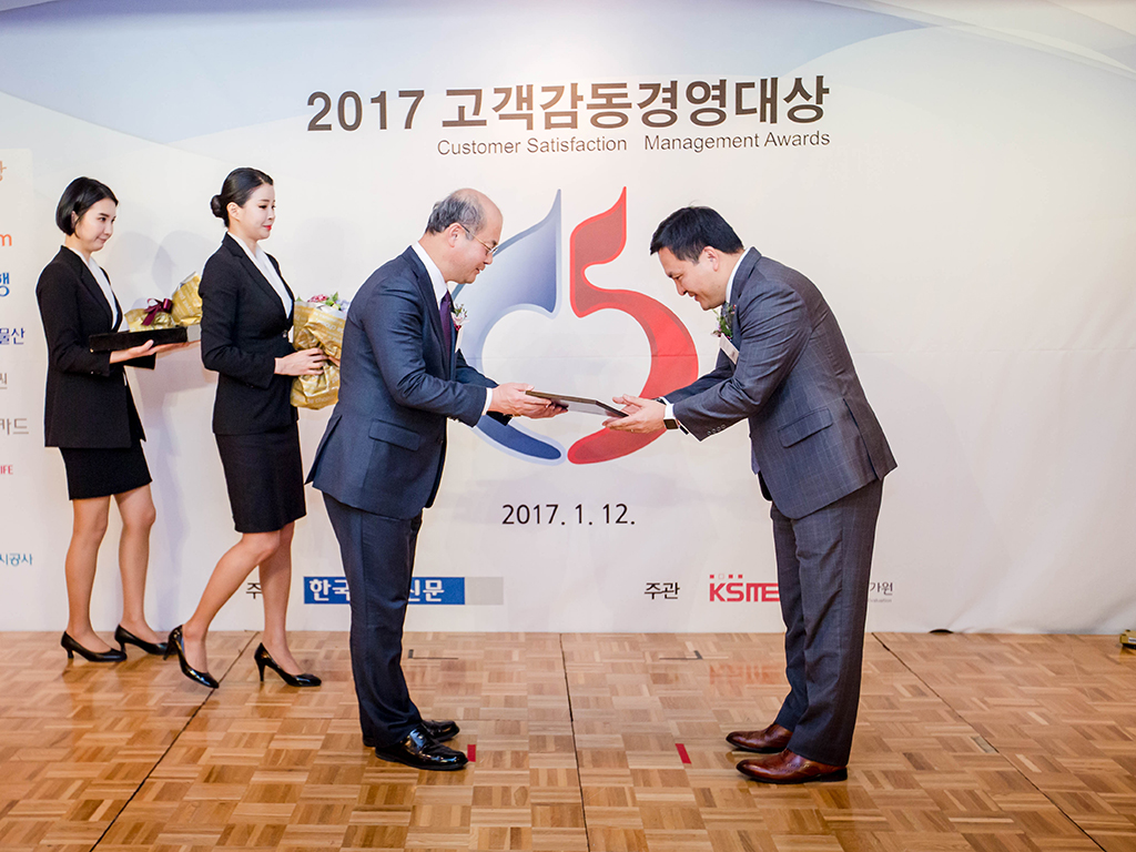 AIA생명, 2017 고객감동경영대상 '명예의 전당' 헌정