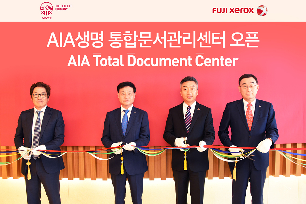 AIA생명 통합문서관리센터 오픈