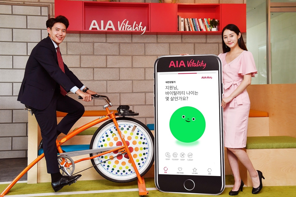AIA바이탈리티 X T건강걷기 이미지