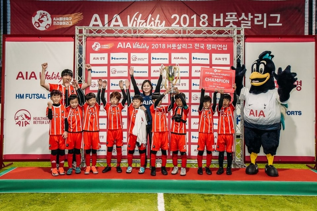 ‘AIA 바이탈리티 동네축구 챔피언 탄생’, 이제는 태국이다!! 관련 이미지 2