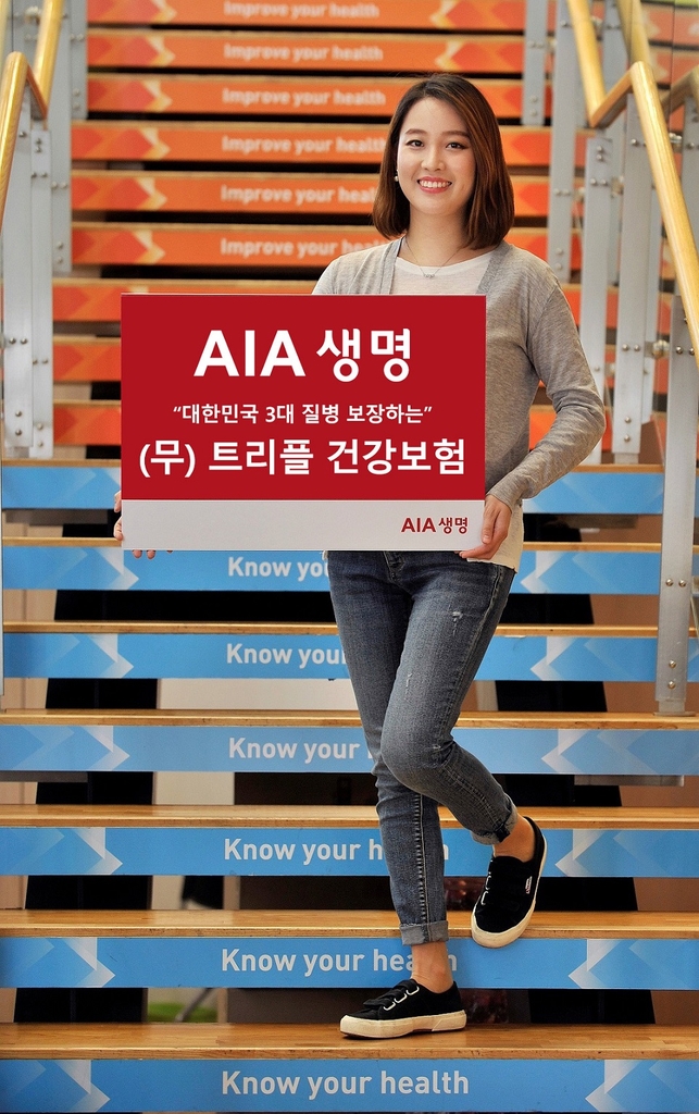 AIA 생명, 대한민국 3대 질병 보장하는 ‘(무)트리플 건강보험’ 출시