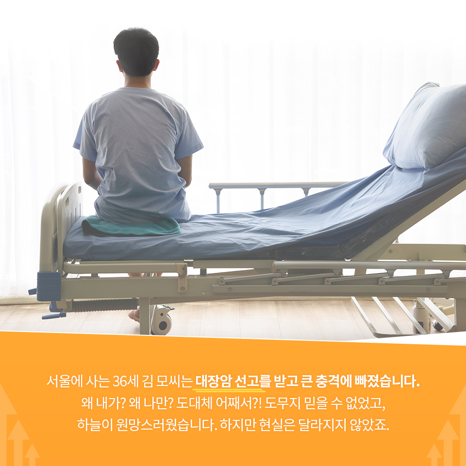 내가암에걸릴확률-4