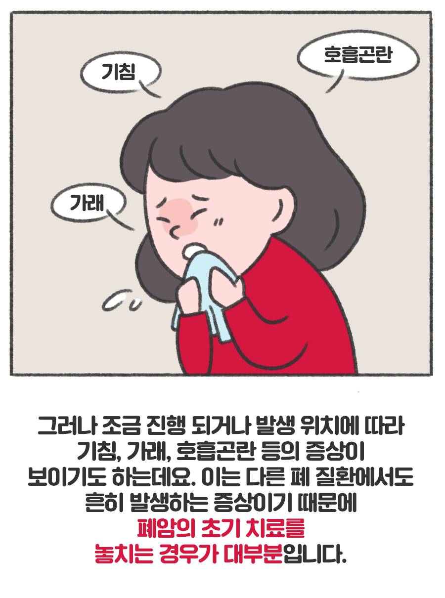 아직도 내가 감기로 보여?-6