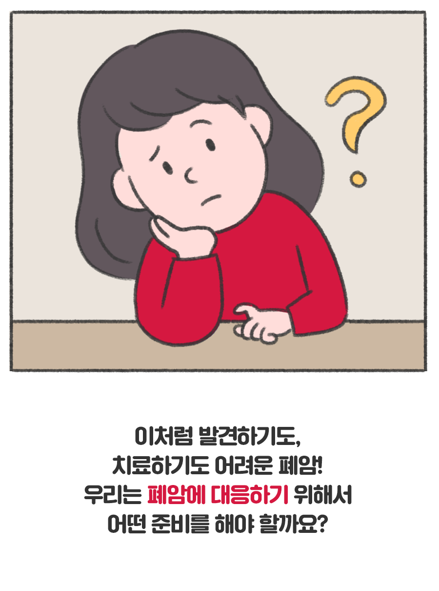 아직도 내가 감기로 보여?-8