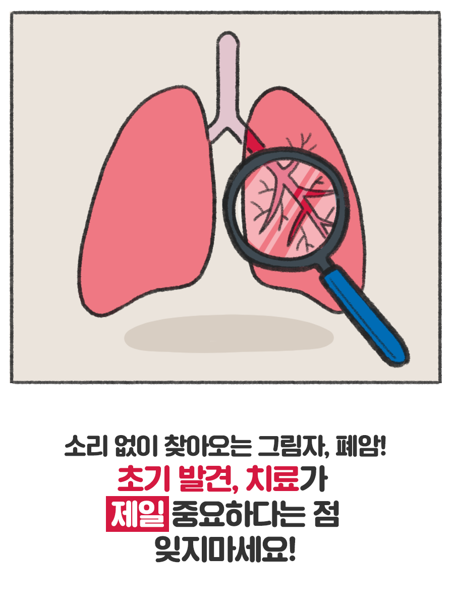 아직도 내가 감기로 보여?-11