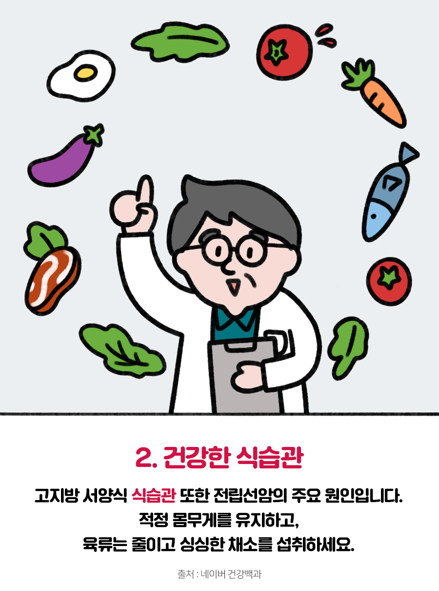 전립선 암-9