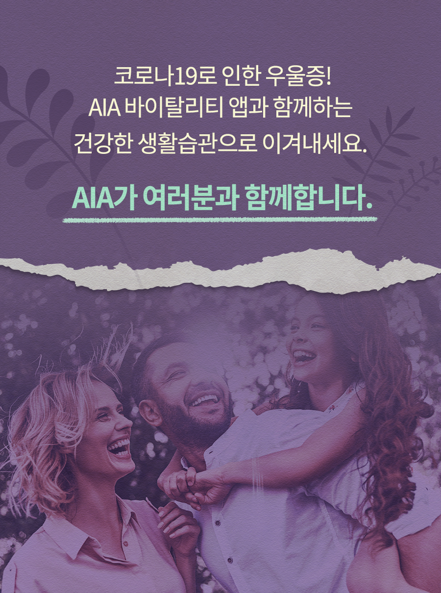 코로나 우울증 극복하는 행동수칙!-10