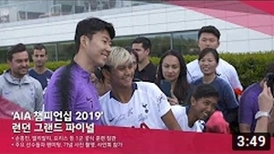 AIA동네축구 프로미어리그