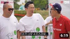 AIA 100 챌린지 3탄