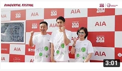 런더풀 페스티벌 현장 스케치