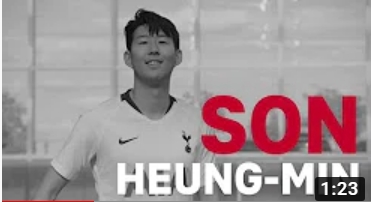 손흥민이 알려주는 사무실 스트레칭