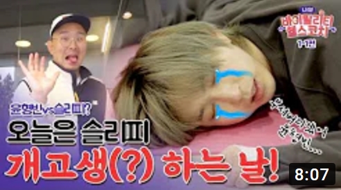 나의 바이탈리티 헬스코치 1편