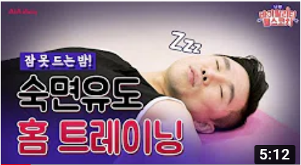  나의 바이탈리티 헬스코치 홈트레이닝 2편 