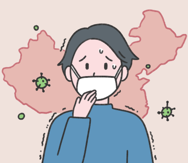 신종 코로나 바이러스