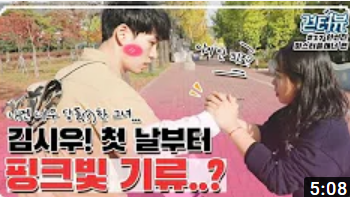 걷터뷰 17탄 안선진 마스터플래너편