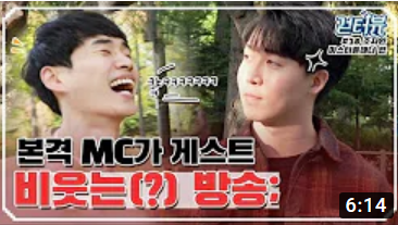 걷터뷰 18탄 조자인 마스터플래너편