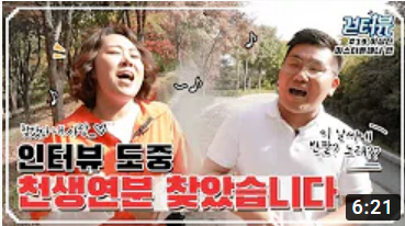 걷터뷰 19탄 이상진 마스터플래너편