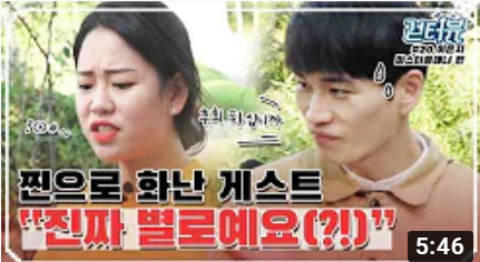 걷터뷰 20탄 이은지 마스터플래너편