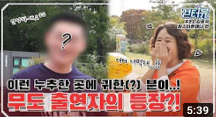 걷터뷰 21탄 김홍석 마스터플래너편