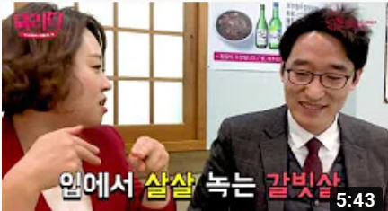 마스터플래너 리틀 타운 6편 김성남 마스터플래너