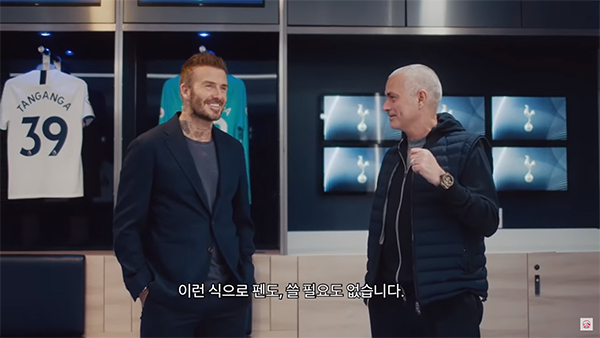 DB x Spurs – The 24 Hour Professional