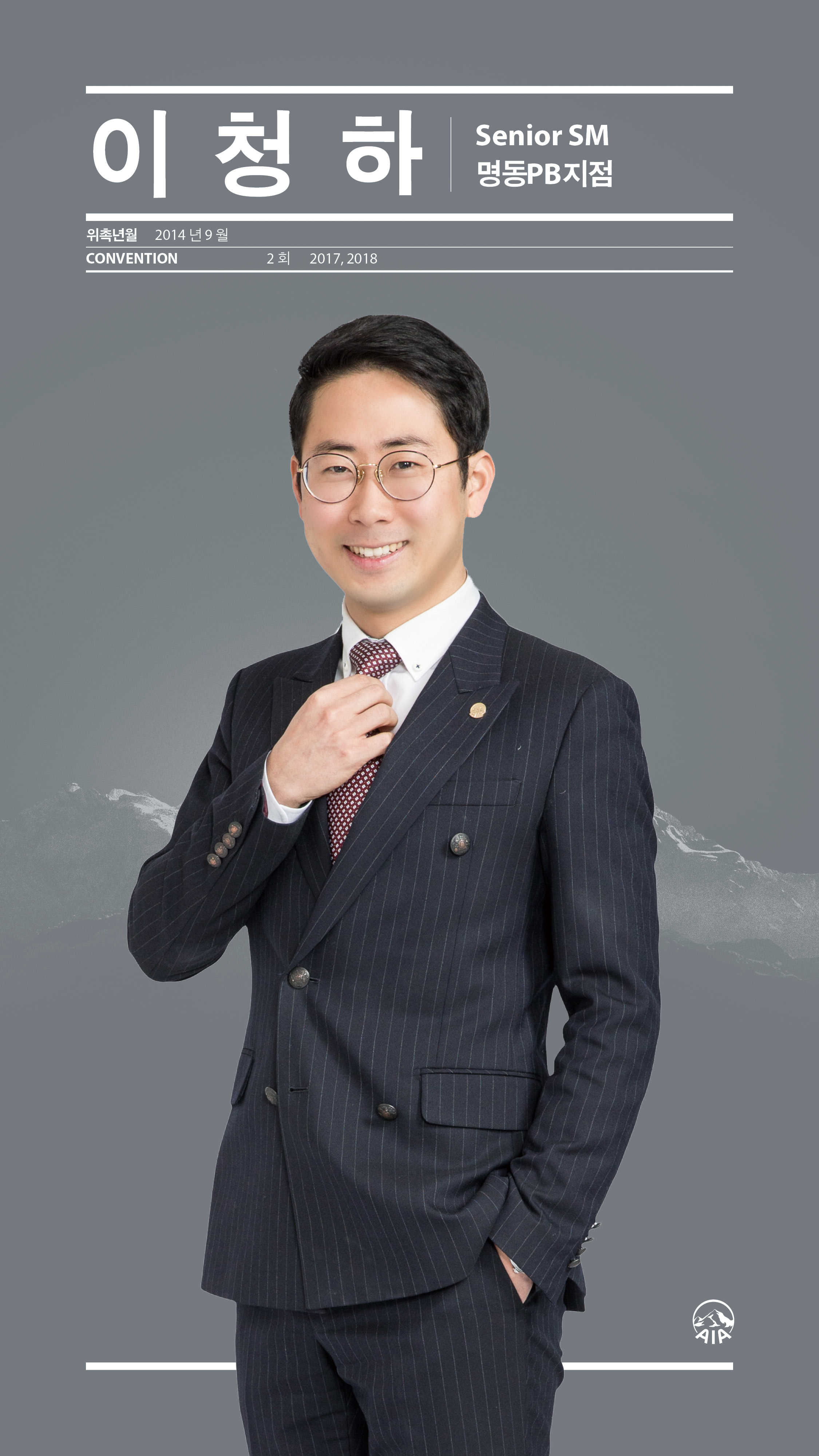 이청하 이미지