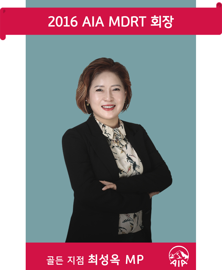 최성옥 이미지