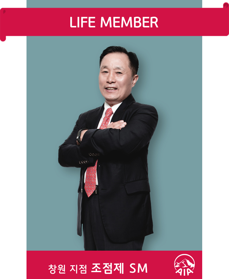 조점제 이미지