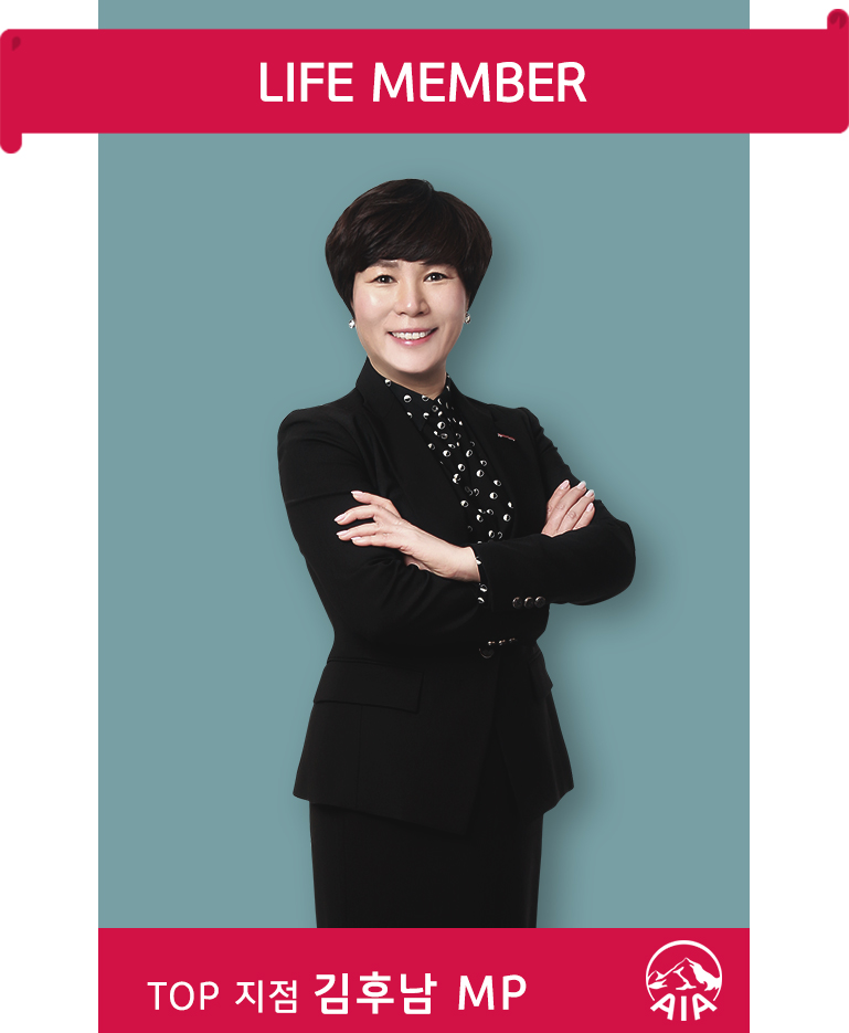 김후남 이미지