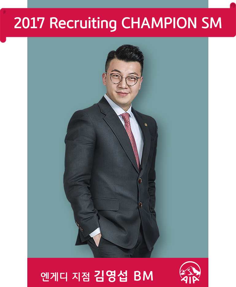 김영섭 이미지