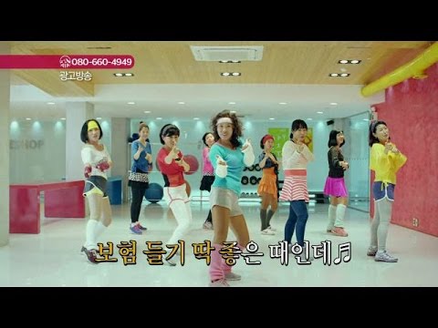 (무)꼭필요한건강보험-노래편 (2분)
